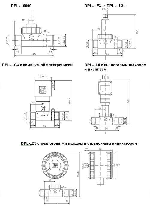 Габаритные размеры DPL